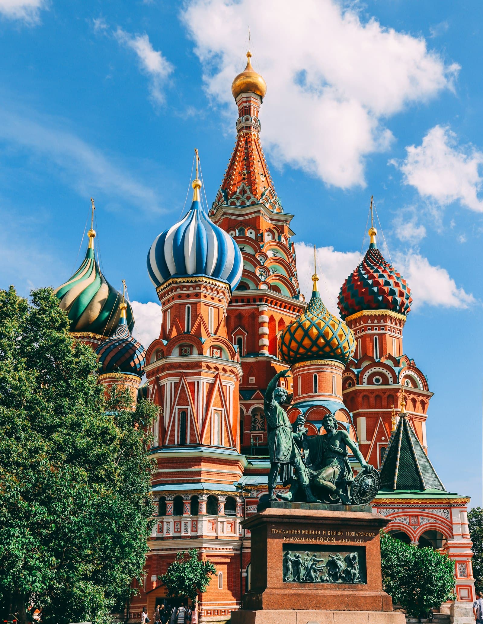 Арбат